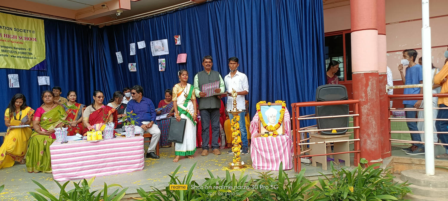 Teachers Day 2021-22